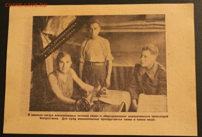 №12.Агитлистовка 3 рейх до 29.03.15 22.00 - 12.0