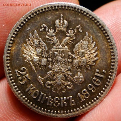 1 рубль 1844,25к1896 - DSC09810.JPG