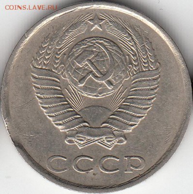 20 коп 1988 г, выкус -до 29.03.15. - IMG_NEW