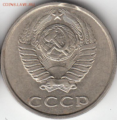 20 коп 1990 выкус -до 29.03.15. - IMG_NEW