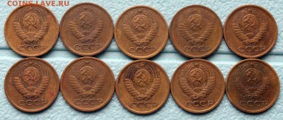 1 коп 1975 (10 штук) - 1 коп 1975 - аверсы