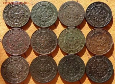 1копейка 1882-1916(12шт.)до30.03.15.в 22-00 мск. - SAM_1250.JPG
