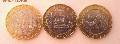 ДГР 2007 Гдов, Вологда, Великий Устюг ММД анц до 29.03 22:00 - IMG_20150319_085427