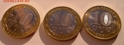 ДГР 2007 Гдов, Вологда, Великий Устюг ММД анц до 29.03 22:00 - IMG_20150319_085400