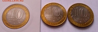 ДГР 2007 Вологда  ММД анц 3 штуки до 29.03 22:00 - IMG_20150321_131927