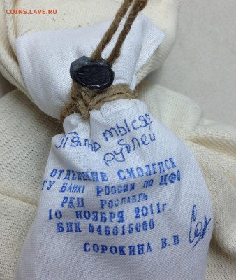 Мешок солянки биметалла 2011 до 30.03.15 22:00 - image-24-03-15-11-04-1