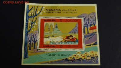 Манама, Аджман, блок Спящая красавица, гаш. - DSC04712.JPG