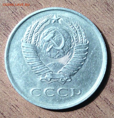 20 к. 1981 Федорин №-140 Л.с шт.1.2 Ф-89 - IMG_20150324_230013