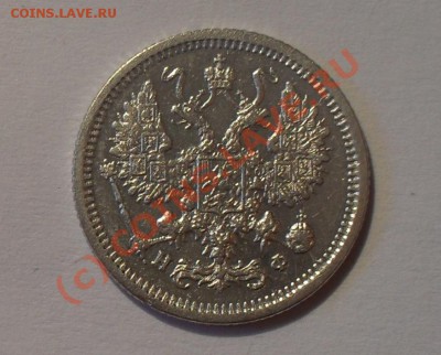 10 копеек 1878 года (H Ф). Очень хорошая! До 17.06.2010 г. - Изображение 475