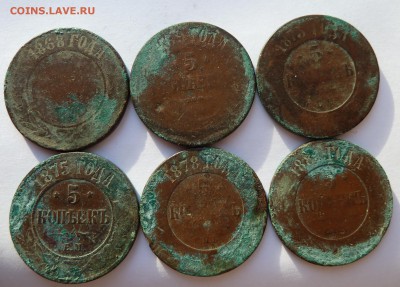 5 копеек 1868,1869,1873,1875,1878,1881 до 29.3.2015 (22.00) - 5коп6шт_рев