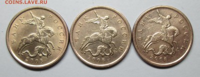 большие (сект)точки 50коп 2008сп--3шт  26марта 22-00мск - IMG_1150.JPG