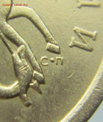 большие (сект)точки 50коп 2008сп--3шт  26марта 22-00мск - IMG_1178.JPG