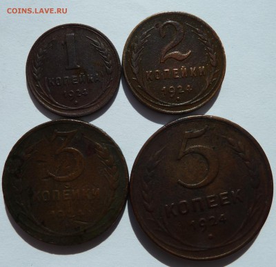 1,2,3,5 копеек 1924 до 29.3.15 (22.00 мск) - 1235коп
