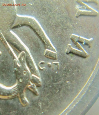 большие (сект)точки 50коп 2008сп--3шт  26марта 22-00мск - IMG_1171.JPG