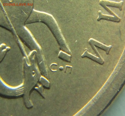 большие (сект)точки 50коп 2008сп--3шт  26марта 22-00мск - IMG_1162.JPG