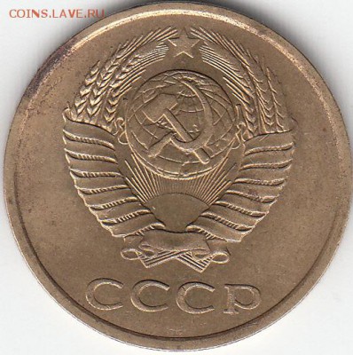 3 коп 1985 г гурт 180 -до 29.03.15. - IMG_0001_NEW