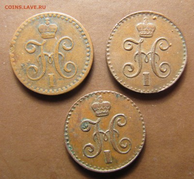 4 коп. сер. СПМ 1841 (2 шт.) и 1842, неплохие, СПМ - IMG_2600.JPG