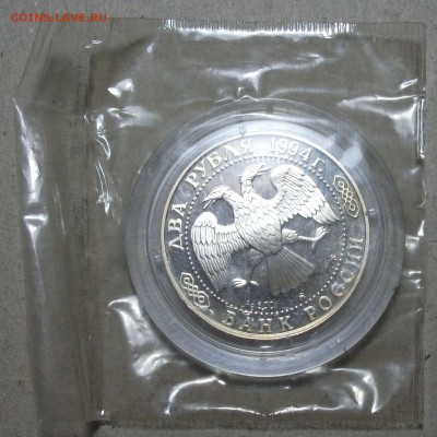 Два РУБЛЯ 1994г. Ф.Ушаков и Н.Репин на оценку - DSCF9440.JPG