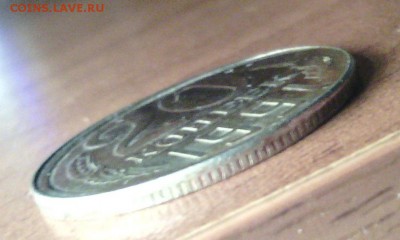 20 к. 1991 л. Брак. - IMG_20150324_232541