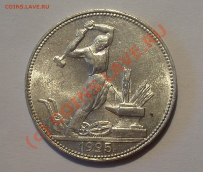 Полтинники 1925 и 1926 гг. Штемпельные. - Изображение 481