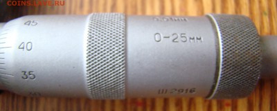 Измерительный инструмент- МИКРОМЕТР 0-25мм до 30.03.15 21-00 - DSC07335.JPG