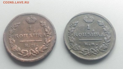 1 Копейка 1824 года ЕМ  ПГ Разновиды? - IMAG2628
