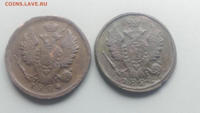 1 Копейка 1824 года ЕМ  ПГ Разновиды? - IMAG2629