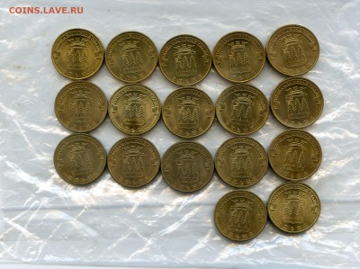 2012 г. Ельня ГВС 17 шт. РАСПРОДАЖА! до 30.03 в 22.00 - Coins-World-Super-Collection172