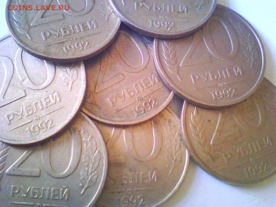 Монеты 91,92,93г.-1,5,20,50,100руб.,27шт.до 29.03 - 22.JPG