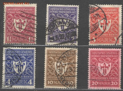 Рейх, выставка в Мюнхене 1922г до 27.03.15 23:00 МСК - монахм