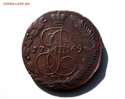 5 коп 1769 EM - 19.03.2015 018.JPG