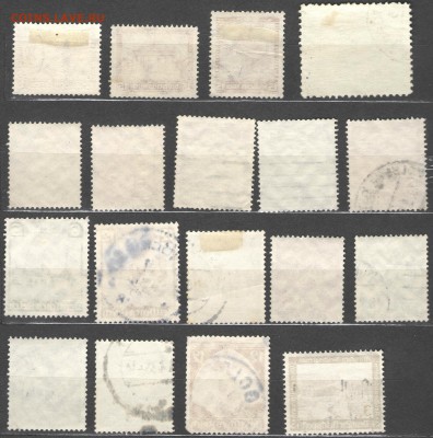 Рейх, разное (2) до 27.03.15 23:00 МСК - разное2м