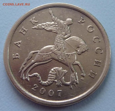 50 копеек 2010-М,шт.4.3В по А.С.+ три бонуса.До 28 марта. - 1