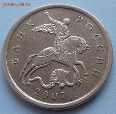 50 копеек 2010-М,шт.4.3В по А.С.+ три бонуса.До 28 марта. - 4