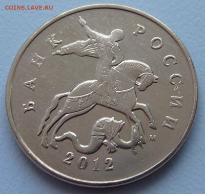 50 копеек 2010-М,шт.4.3В по А.С.+ три бонуса.До 28 марта. - 1
