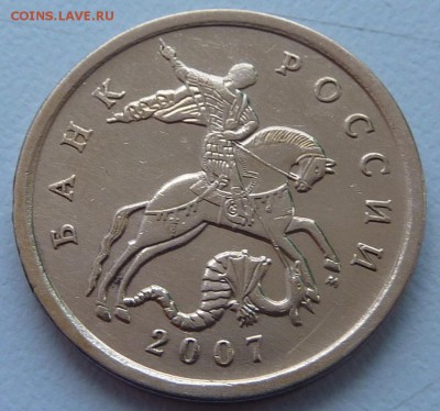 50 копеек 2010-М,шт.4.3В по А.С.+ три бонуса.До 28 марта. - 3