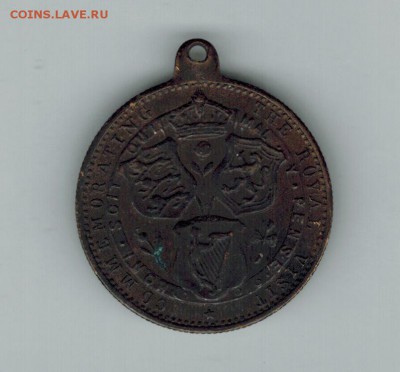 Медаль королевский визит до 28.03.2015   22-00 - 5174694584