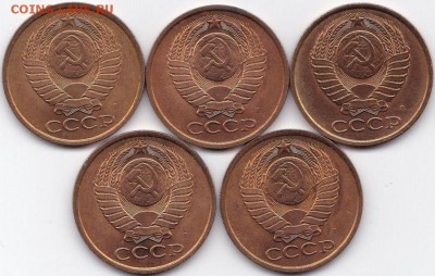 5 коп 1991Л UNC 5 штук до 30.03.15. 22-30 Мск - 5 коп 1991Л (2)