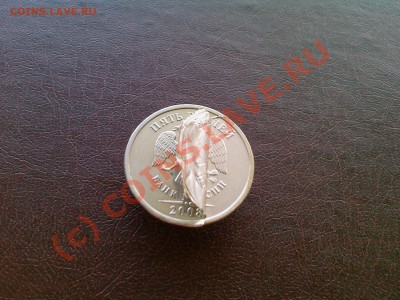 5 руб. 2008 ММД - что не так с монетой? - 2