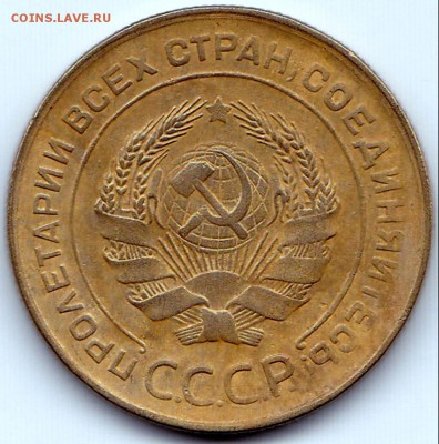 5 коп 1930 и 2 коп 1957 Хорошие до 30.03.15. 22-30 Мск - 5 коп 1930 (2)