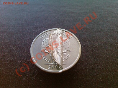 5 руб. 2008 ММД - что не так с монетой? - 1