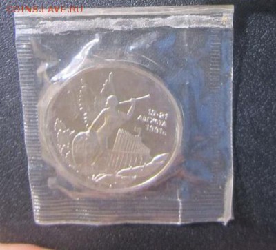 3р. 1992 г. - Августовские события (пруф, запайка) до 28.03 - август_1