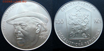 100 крон, Чехословакия,"Ольбрахт" до 28.03, в 20:00 - Ольбрахт