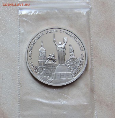 5р. 1992 А.ЯСАВИ + 3р.1993 КИЕВ (обе Пруф) 26.03. 22-00 мск - киев_2