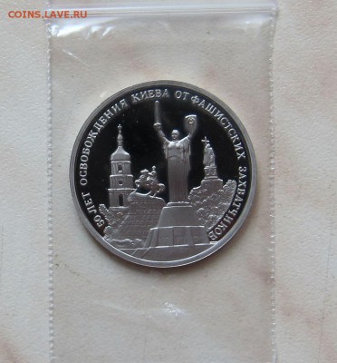5р. 1992 А.ЯСАВИ + 3р.1993 КИЕВ (обе Пруф) 26.03. 22-00 мск - киев_1