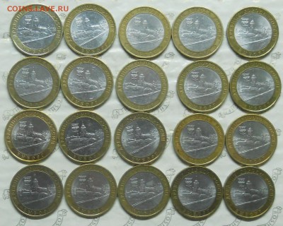 10-ки. БИМЕТАЛЛ. Город Выборг 20 шт.до 30.03.2015 в 22.00 - DSCN0014.JPG