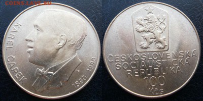 100 крон, Чехословакия, "Чапек", до 28.03 в 20:00 - Чапек