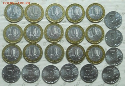 10-ки. БИМЕТАЛЛ. Город Выборг и 5-ки .до 30.03.2015 в 22.00 - DSCN0027.JPG