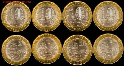 10 рублей Елец- 4 шт., до 21.00 мск 31.03.2015 - 10 рублей Елец.-2011