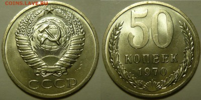 50к 1970 UNC - image